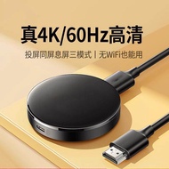 Mobile Phone Screen Projector Same Screen Device TV Display Projector HD Household hdmi Connector