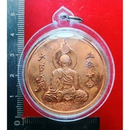 Rian dokbua
arjan klang seng

阿赞康贤 法轮莲花

Wat khao kut

佛历B.E 2560