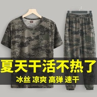 【ks1140.my】 迷彩服速干短袖长裤套装男干活透气宽松t恤夏季薄款冰丝凉爽工装Camouflage suit, quick drying short sleeved pants set, men