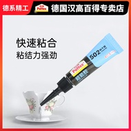 German Henkel Black & Decker 502 Glue Strong Welding Sticky Shoes Wood Dedicated 520 Small Sticks Un