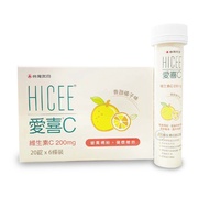 {[HICEE} Takeda Aixi C Vitamin Chewable Tablets 200mg (Orange) (20 Tablets/Bar)