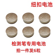 ۞☼Water quality test pen test pen dedicated AG13 battery LR44 LR41 button battery