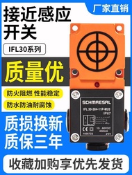 Best Sellers❤ Suitable for Smart Inductive Proximity Switch IFL30-384-11N-M20 11N 11PK 11P 1400 8df