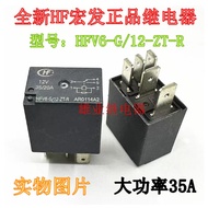 Ready Stock HFV6-G/12-ZT-R 12V High Power 35A 5 Pins Macro Car Relay HFV6