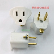 Electrician's Home: Electric Genie 3-Hole To 2-Hole Conversion Plug 3 2 Power Computer Adapter Safe 