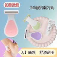 Secret Garden Epilator, Women's Epilator, Armpit Epilator, Christmas Epilator