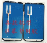 NOTE5 applies to Samsung S6G9280G9250N9200 battery cover rubber S7G9350G9300A7100A9000