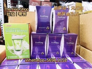 🔥即買即寄🔥 英國FeelFing Detox Beauty Drink健康美顏刮油飲🍇  😍購買5盒+送攪攪杯