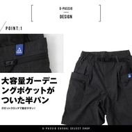 包順豐 Gerry climbing  Short L