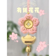 上新特惠手工编织有钱花车挂毛线钩针diy材料包自制美好寓意礼物送闺蜜4.28 New special offer: Hand-woven "Wealthy Flower" car hanging de