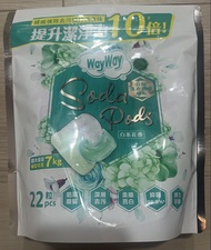 WayWay Soda Pods 全新白茶花香洗衣凝珠
