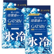 曼丹 GATSBY 冰凍止汗香體巾 除臭身體濕紙巾 30枚入 冰柑橘香*【2件】-12733 (平行進口)