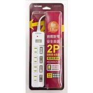 [TATUNG Datong] New Safety Regulations 3P 5 Open 4 Plug Extension Cord 200cm 1.8m Overload Power Off