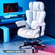 包送貨-豪華款純白色（無擱腳）尼龍腳 -電競椅 電腦椅 老闆椅 遊戲椅 學習椅 辦公椅