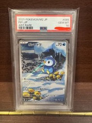 PSA10 m2 085/080 Pokemon 寶可夢 Piplup 波加曼