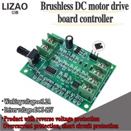 5V 12V Brushless DC Motor Driver Controller Board with Reverse Voltage Over Current Protection for H