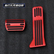 ชางอัน DEEPAL S05 S07 L07 SL03 G318 แป้นเบรกและคันเร่ง ปรับแต่งภายใน แผ่นโลหะสำหรับพื้น