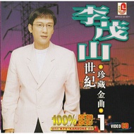 LEE MAO SHAN Li Maoshan Century Collection Golden Song 1 (VCD) MTV/KARAOKE SWVCD00-3011