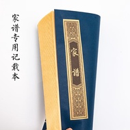 ST/🧃Xuan Paper Genealogy Book Xuan Paper Genealogy Book Hardcover Antique Book Genealogy Hard Cover Notebook Blank Book