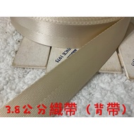 Cheap Zone~V53) Beige Style 3.8cm Wide Webbing 666cm Sale~Thick (600cm Long) As Bag Strap.strap.seat