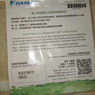 Daikin 大金 空氣潔淨機 MCK55VBFVM (有單有保)