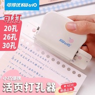 Kede You Multi-Hole Binder Punch Manual Paper Puncher Six-Hole Puncher Student Hand Puncher OUBQ
