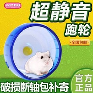 Hamster running wheel with bracket mute running wheel large 21cm super mute running wheel running ba