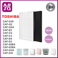 ABIQ แผ่นกรองอากาศ CAF-E2A เครื่องฟอกอากาศ และแผ่นกรองกลิ่น TOSHIBA รุ่น CAF-G30 CAF-G2 G2A CAF-E2 CAF-C4 CAF-C3 CAF-D4 CAF-D3 CAF-02BA 03BA