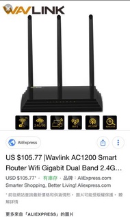 Wavelink AC1200 dual band router 路由器