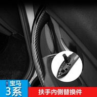 BMW F30 F34 F36 Inner Handle Carbon Fiber Pattern Inner Armrest Inner Handle Handle Replacement Part