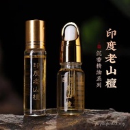 香薰 精油 Essential oil印度进口天然檀香精油 纯天然香薰精油 檀香车用车内卧室房间2.10