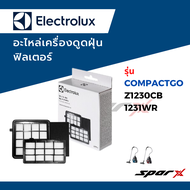 Electrolux อะไหล่เครื่องดูดฝุ่น  รุ่น Compactgo *Z1230 / Z1231 / Z1221