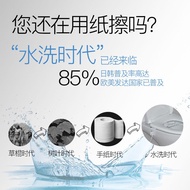 ✕◕☒Nn ஐ◄✠Women's Body Washer Body Washer Butt Washer Washer Sanitary Washer PP Washer Smart Toilet Cover Squat Toilet Accessories