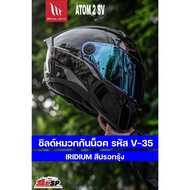 Helmet Shield MT ATOM 2 SV V-35 2 Colors Fast Delivery 320SP