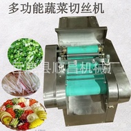 660Commercial Canteen Multi-Functional Vegetable Cutter for Chopping Leeks, Celery, Peppers, Slicing