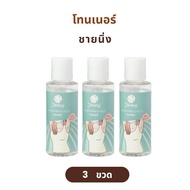 ( ของแท้จากบริษัท ) ครีมทารักแร้ขาว ชายนิ่ง Shining Underarm Care Cream  โทนเนอร์ รักแร้ ชายนิ่ง Und