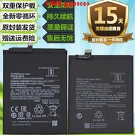 現貨適用于小米紅米K30 K30Pro K30紀念版原裝手機BM4U BM4P電池