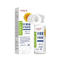 Yunnnan Materia Medica Lutein Eye Protection Spray Relieve Eye Fatigue Eye Protection Liquid Dry Eye
