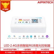LED Controller RGB Voice WIFI Controller