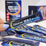 - Cocolab 8X Quick Attack Second Generation Night Enzyme EX (Square Box)