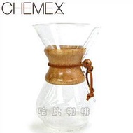 【豐原哈比店面經營】美國 Chemex 6人份經典手沖咖啡濾壺CM-6A -木把