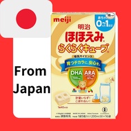 Meiji Infant Hohoemi Easy Cube 27g x 16 bags【Lowest price】【Direct from JAPAN 】【Made in JAPAN]】