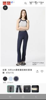 UNIQLO AIRism 羅紋緊身喇叭褲 M 碼