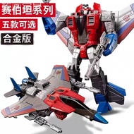 Transforming Dinosaur Plane Tank รถ หุ่นยนต์ Megatron Bumblebee Column Boy King Kong Truck Man Toy