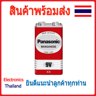 Battery ถ่าน Panasonic 9V 6F22ND/1S แบตเตอรี่ พานาโซนิค (พร้อมส่งในไทย)