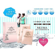 AKUMA Aqua Miracle Moisturizing Import Mask (15 Pieces) Intimate Supplement Weight Pack (Single Box 