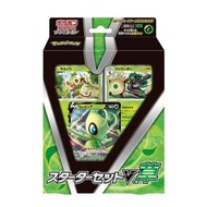 Pokemon Tcg 劍盾預組 草