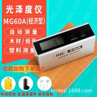 HRC High-precision gloss meter, stone gloss tester, portable gloss meter in stock