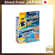 【From Japan】
Plarail You Drive Grip Mass Control E5 Series Shinkansen Hayabusa