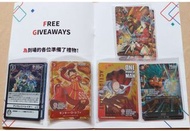 路飛 孫悟空 琦玉 數碼暴龍卡 龍珠閃卡 bs卡 one piece海賊王卡 ua一拳超人 (一份遊戲對戰卡5張全閃卡) (不議價) BANDAI CARD GAMES Fest 24-25 閃卡 (